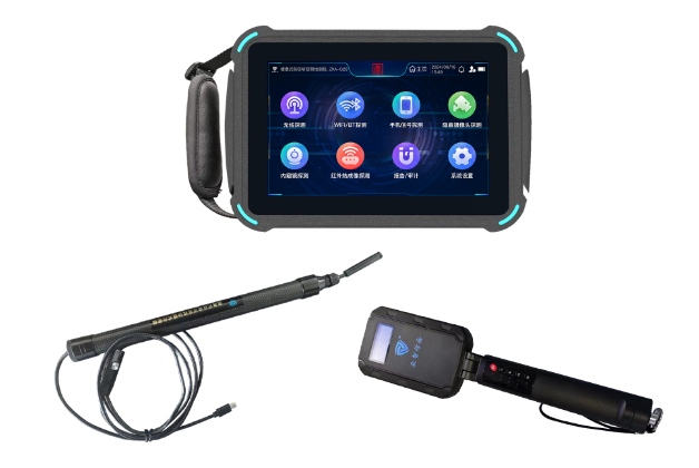 安国便携式防窃听窃照检测包