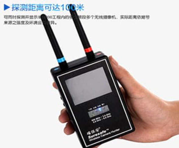 安国手持式无线摄像头探测器