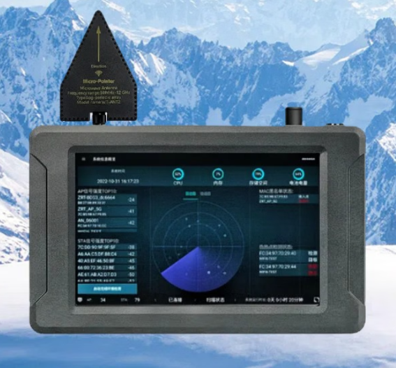 安国手持式手机信号源检查分析仪